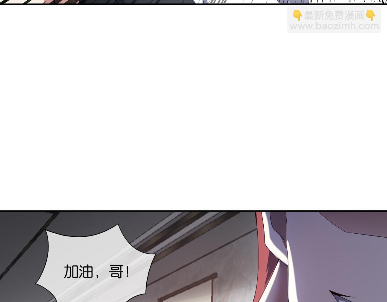 第10话 单人solo挑事者(1/3)-第10话