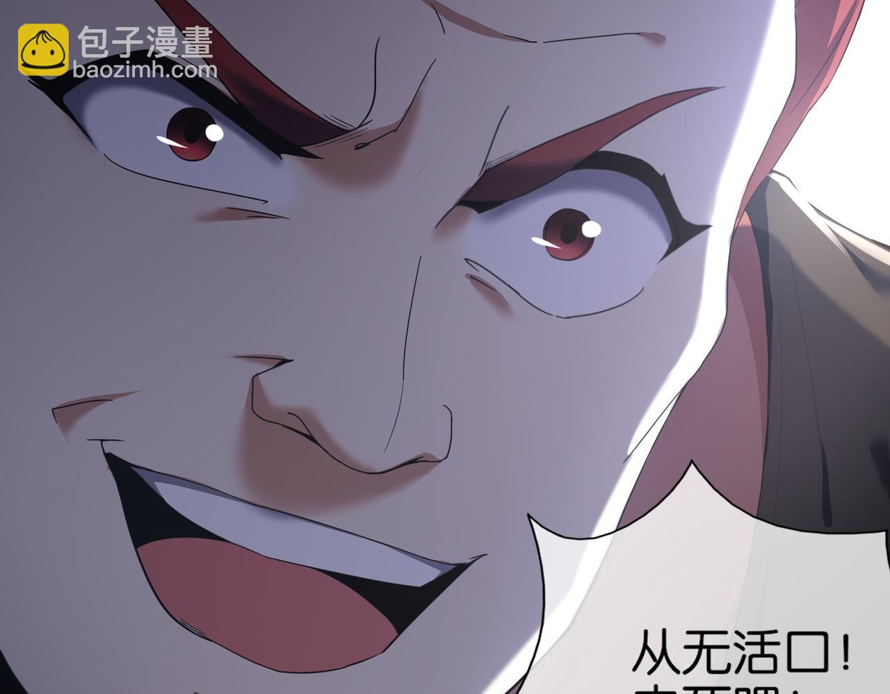 第10话 单人solo挑事者(1/3)-第10话