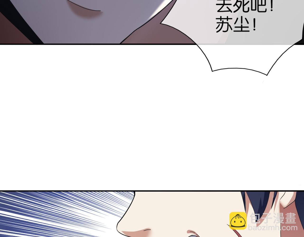 第10话 单人solo挑事者(1/3)-第10话