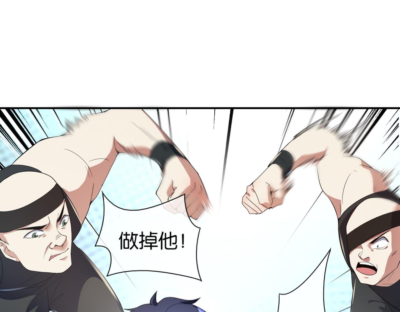 第10话 单人solo挑事者(1/3)-第10话