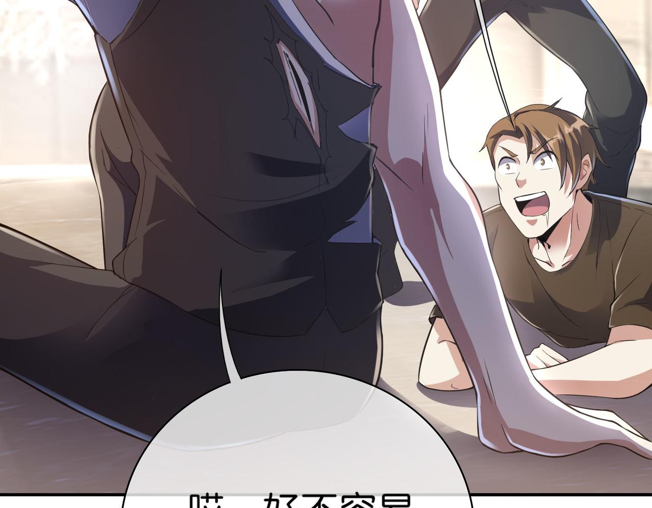 第12话 我只是睡着了(1/3)-第12话