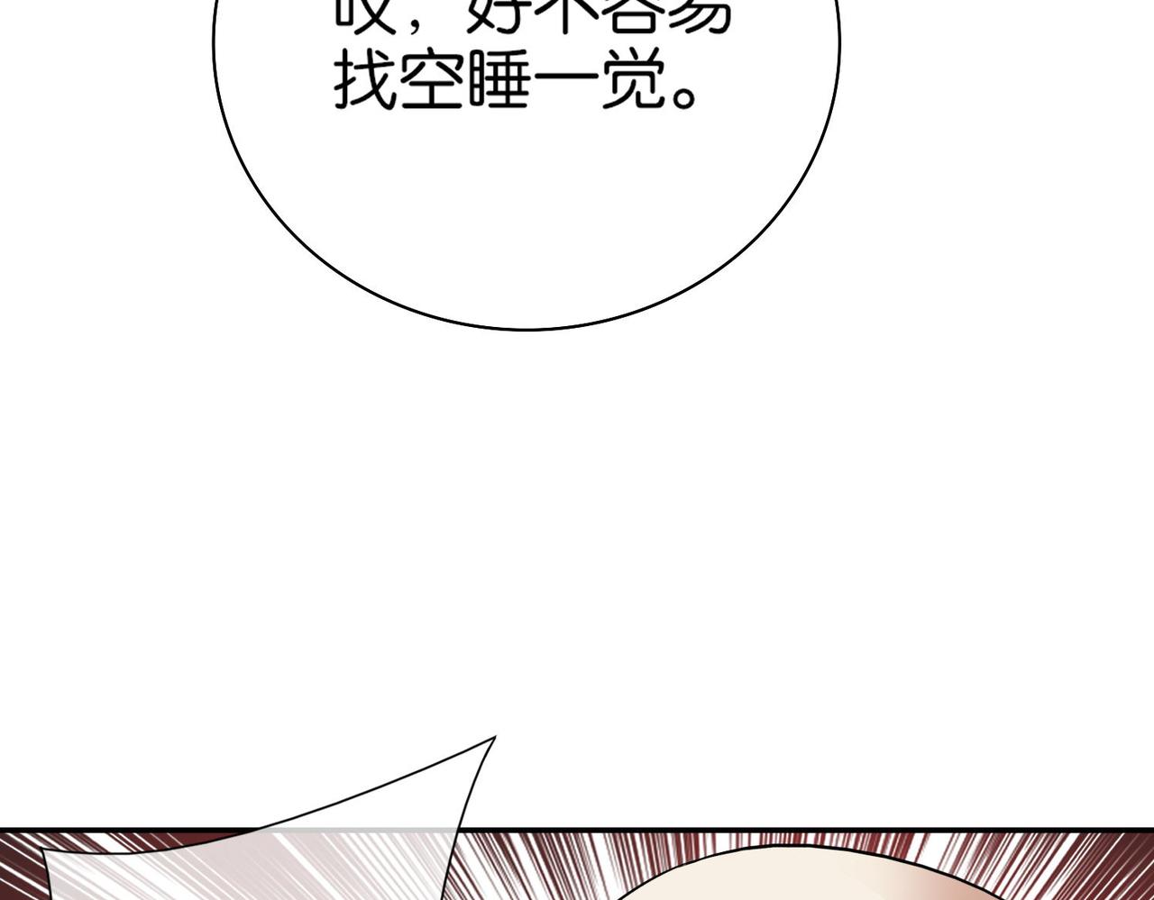 第12话 我只是睡着了(1/3)-第12话