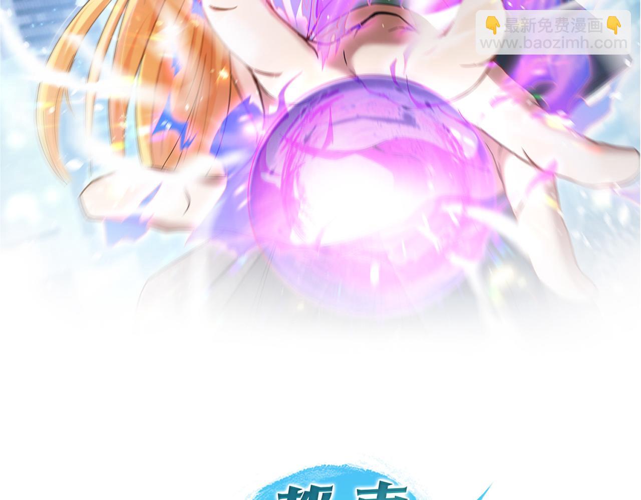 第12话 我只是睡着了(1/3)-第12话