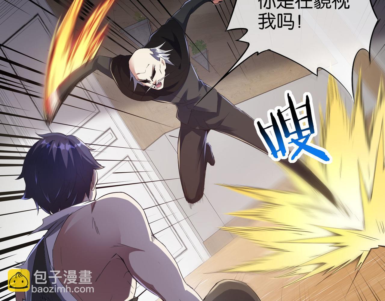 第12话 我只是睡着了(1/3)-第12话