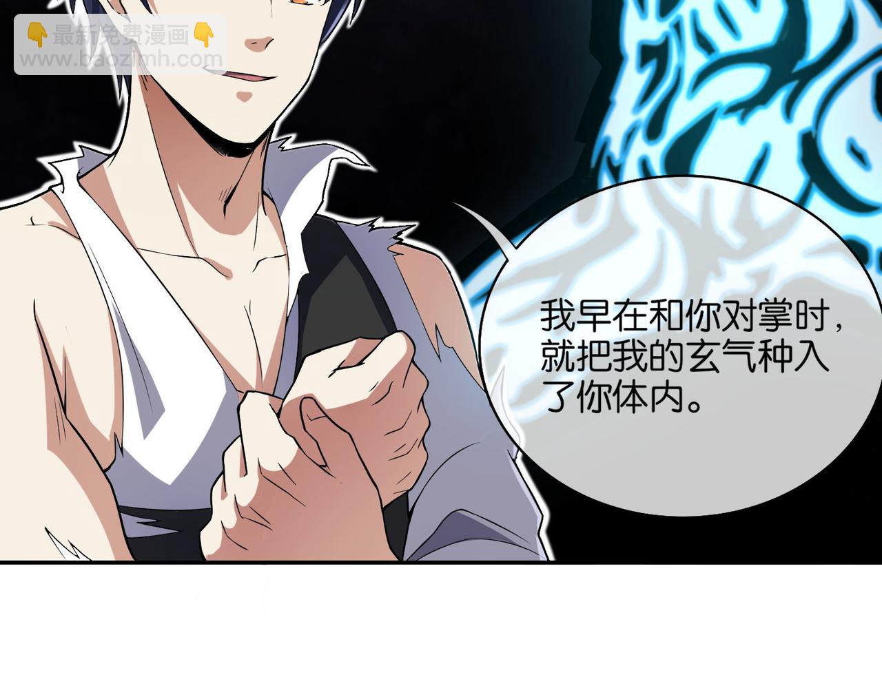 第12话 我只是睡着了(1/3)-第12话