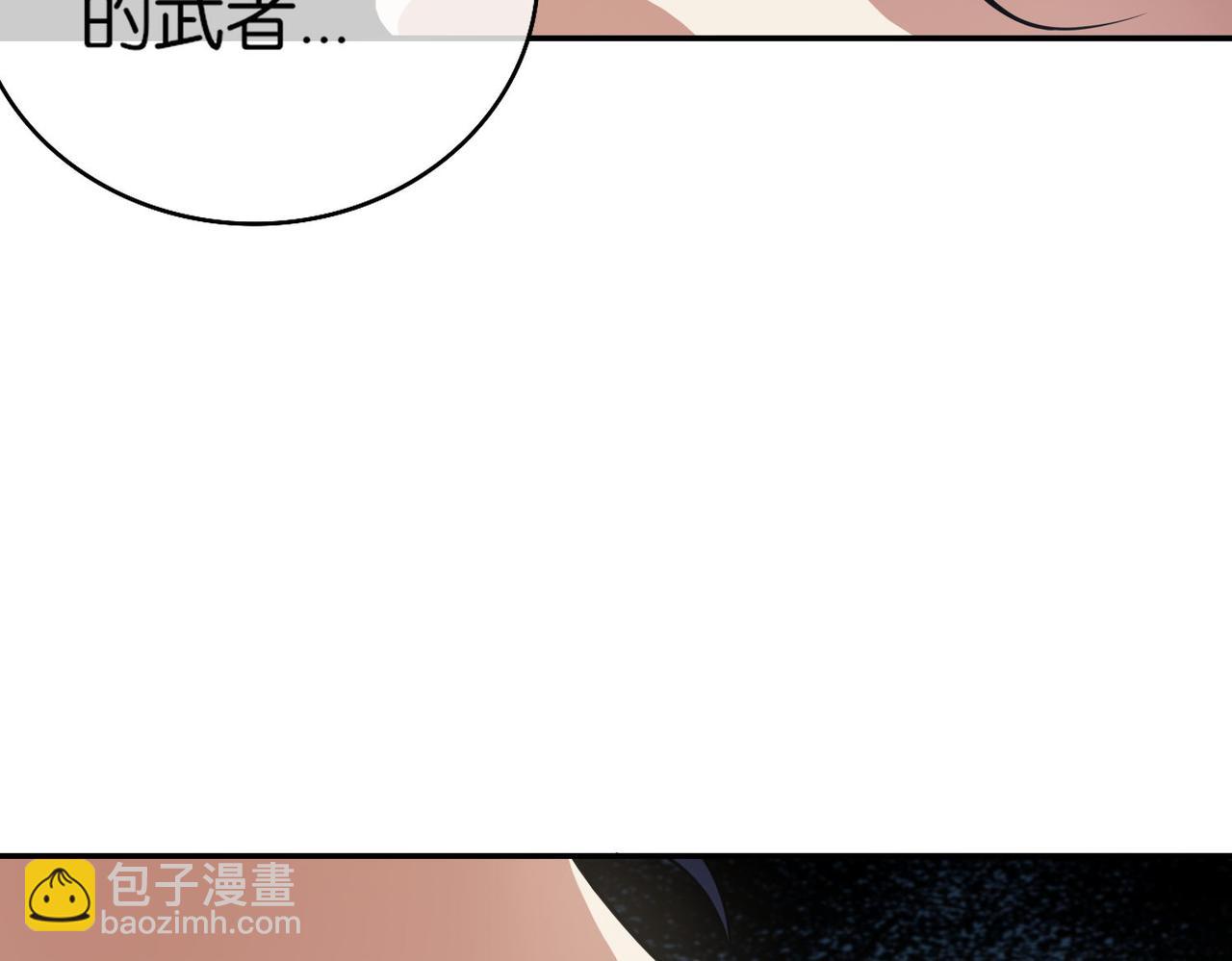 第12话 我只是睡着了(1/3)-第12话