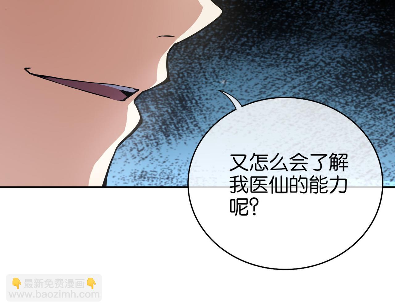 第12话 我只是睡着了(1/3)-第12话