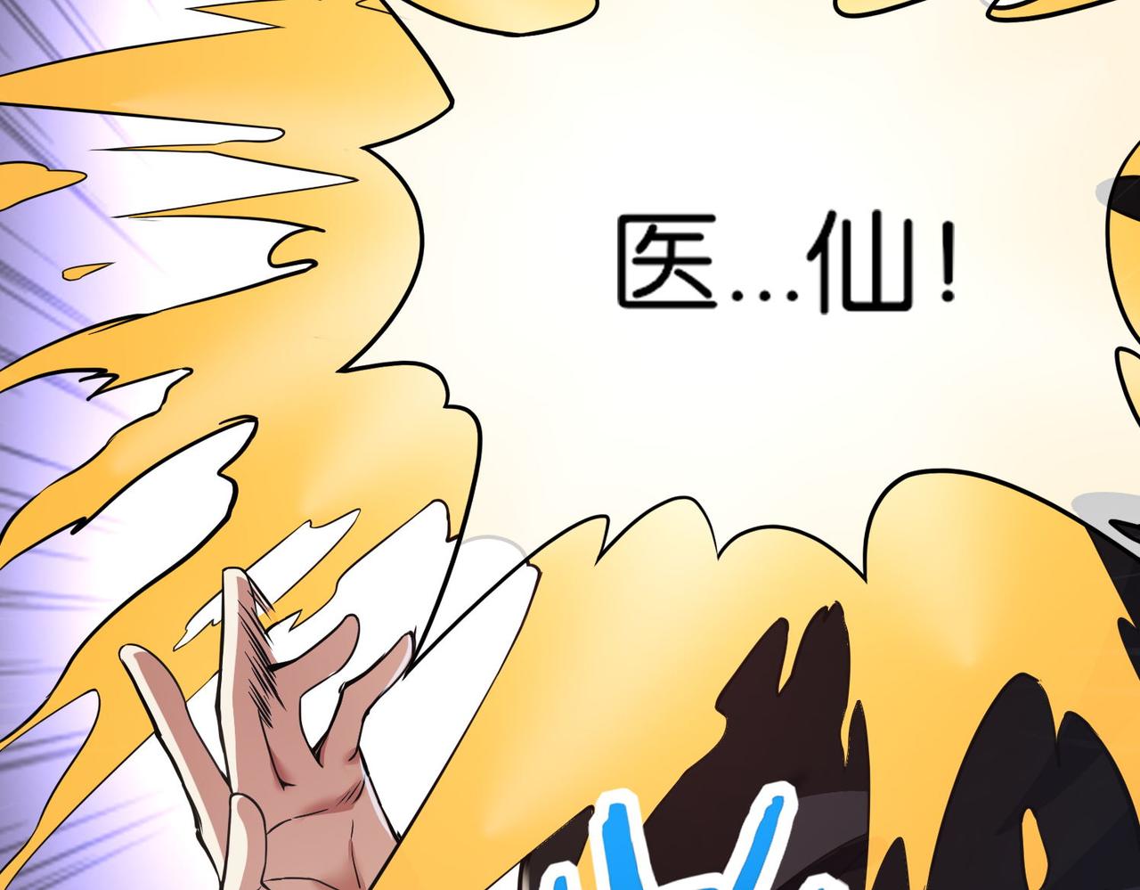 第12话 我只是睡着了(1/3)-第12话