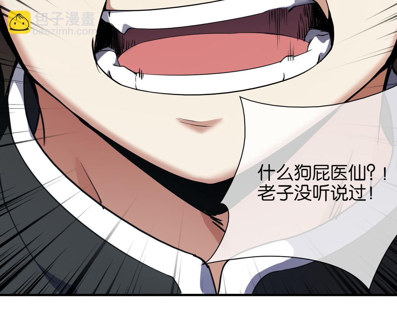 第12话 我只是睡着了(1/3)-第12话