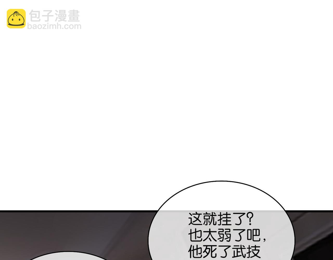 第12话 我只是睡着了(1/3)-第12话