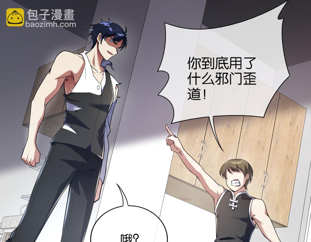 第12话 我只是睡着了(1/3)-第12话