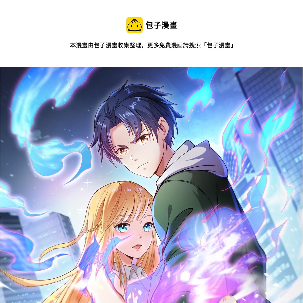 第14话 受阻(1/3)-第14话