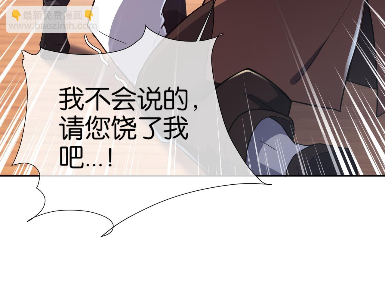 第14话 受阻(1/3)-第14话