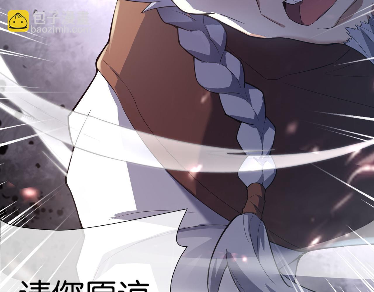 第14话 受阻(1/3)-第14话