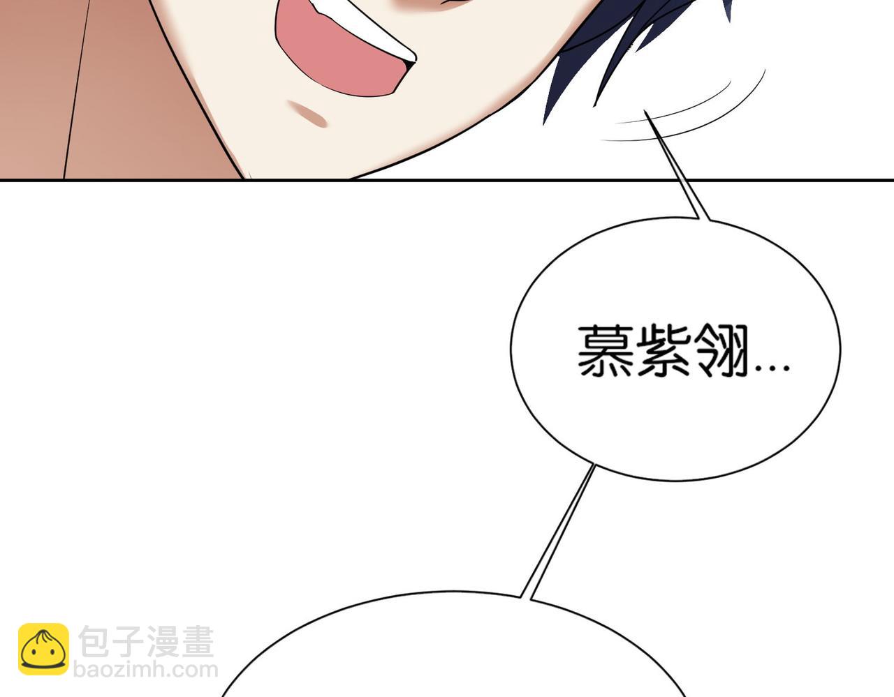 第14话 受阻(1/3)-第14话