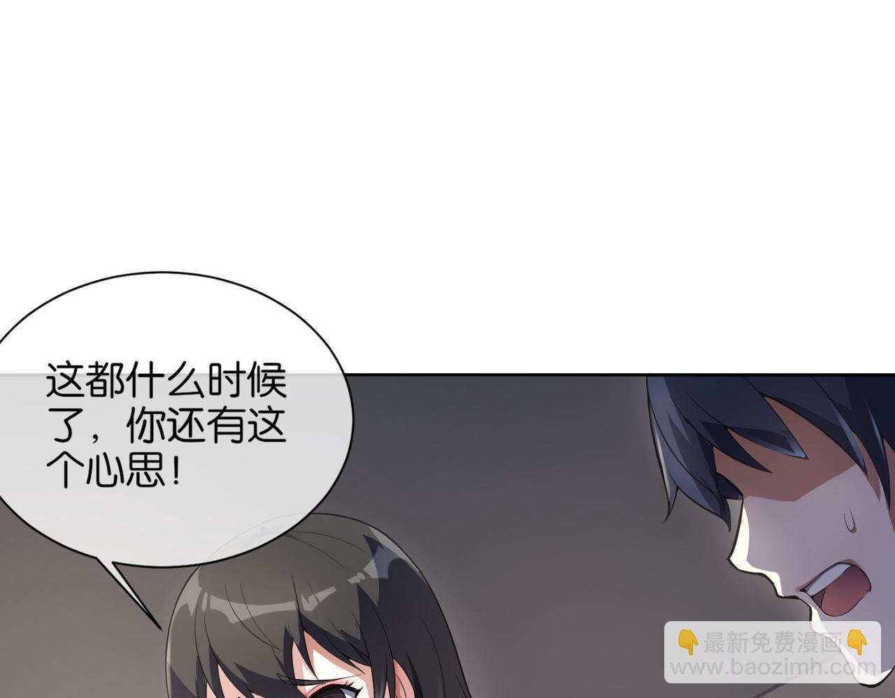 第14话 受阻(1/3)-第14话