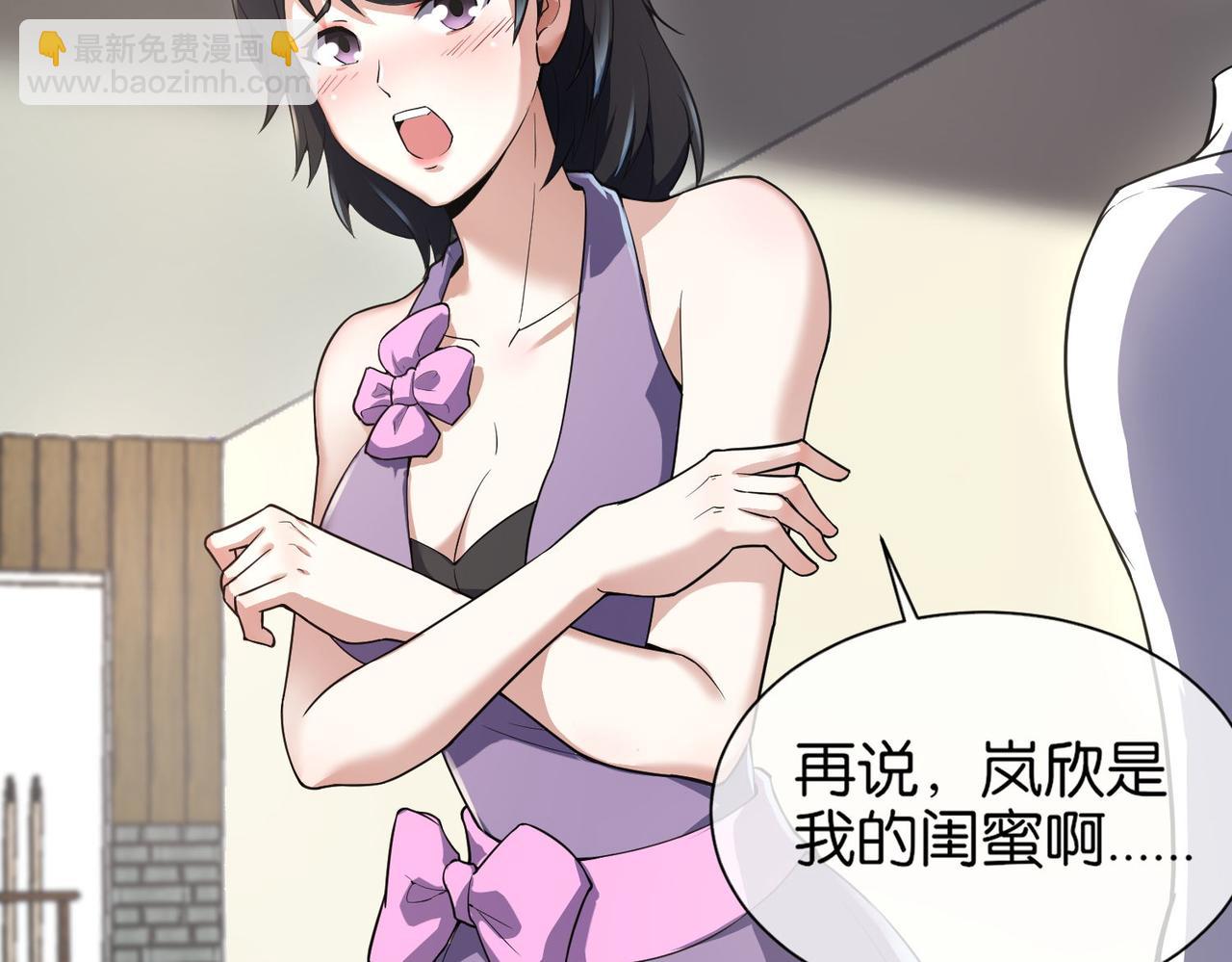 第14话 受阻(1/3)-第14话