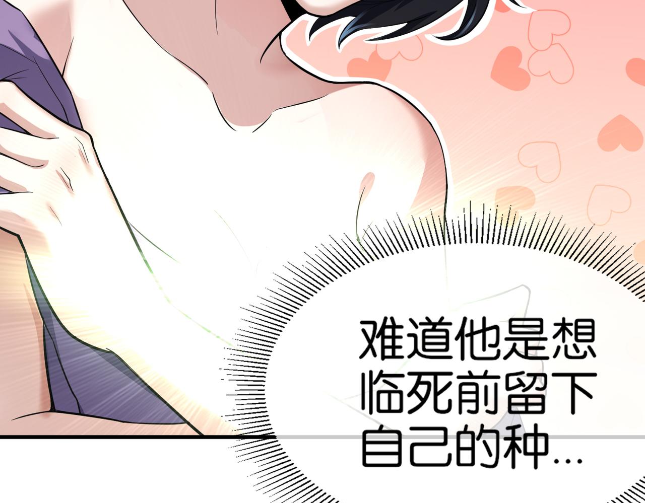 第14话 受阻(1/3)-第14话