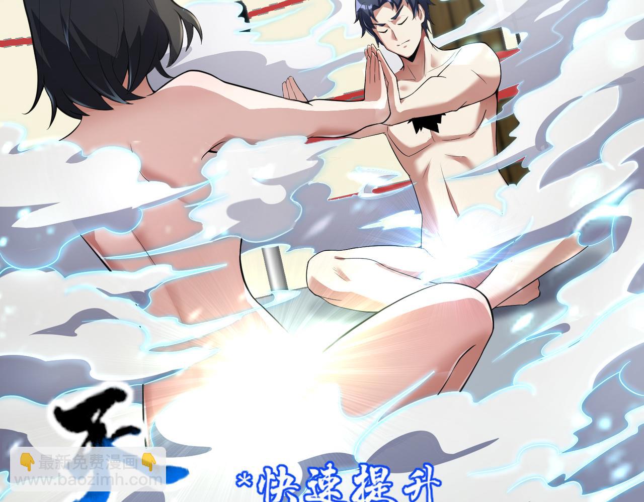 第14话 受阻(1/3)-第14话