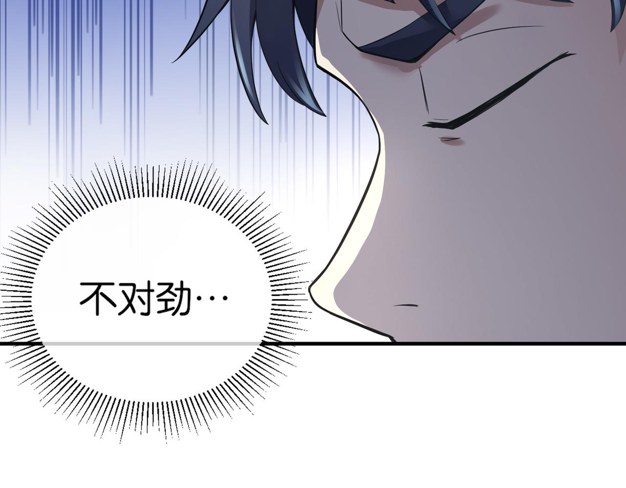 第14话 受阻(1/3)-第14话