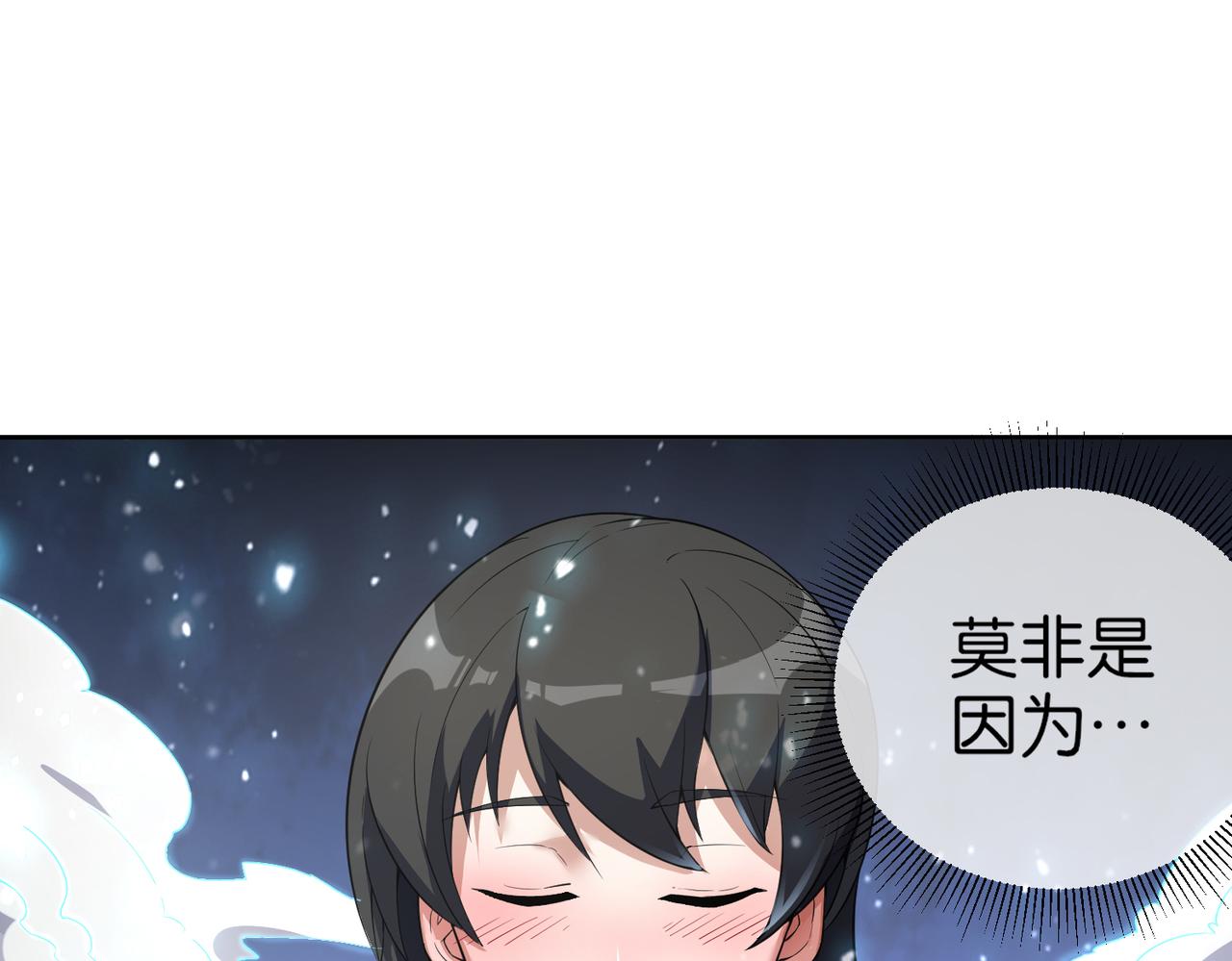 第14话 受阻(1/3)-第14话