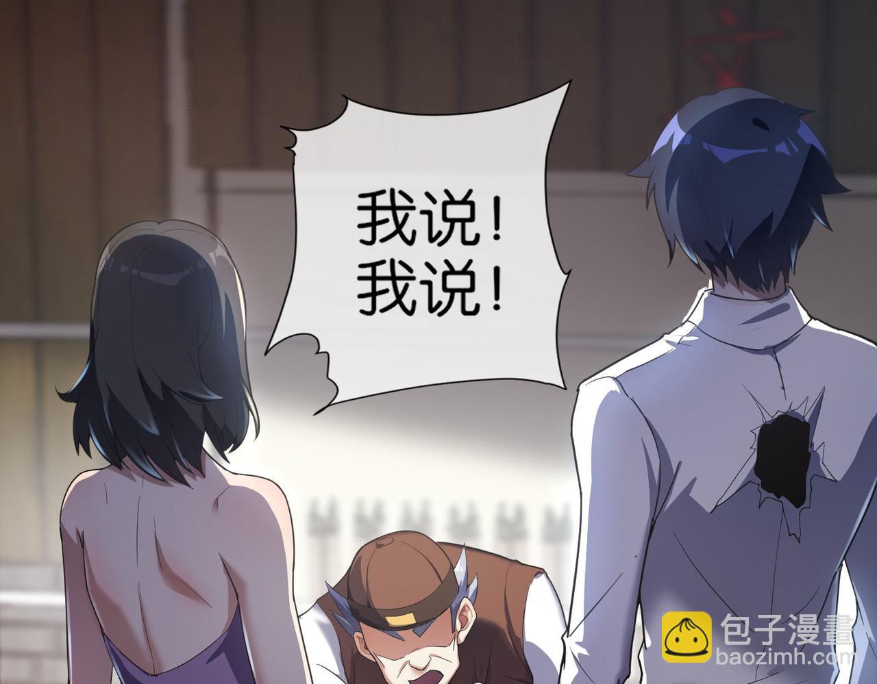 第14话 受阻(1/3)-第14话