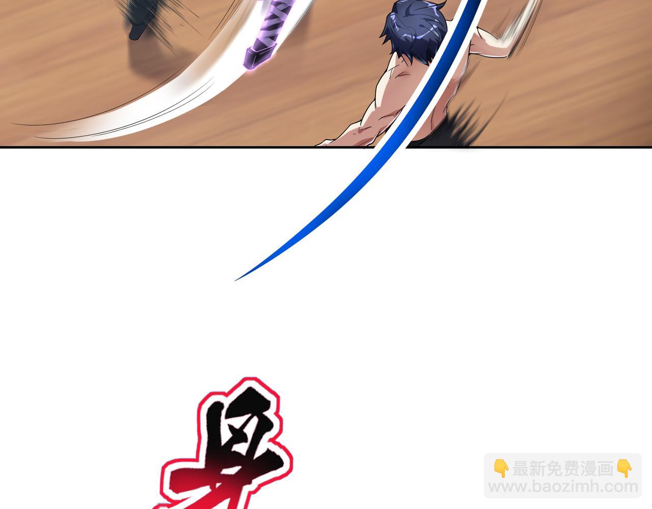 第16话 苏尘惨死(1/5)-第16话