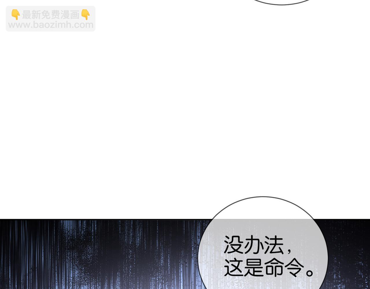 第16话 苏尘惨死(1/5)-第16话