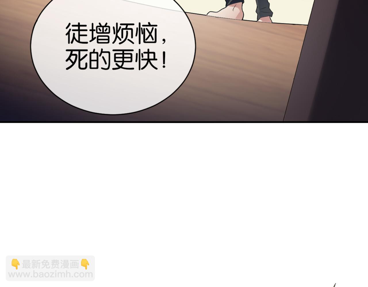 第16话 苏尘惨死(1/5)-第16话