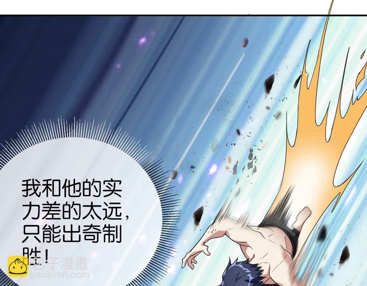 第16话 苏尘惨死(1/5)-第16话