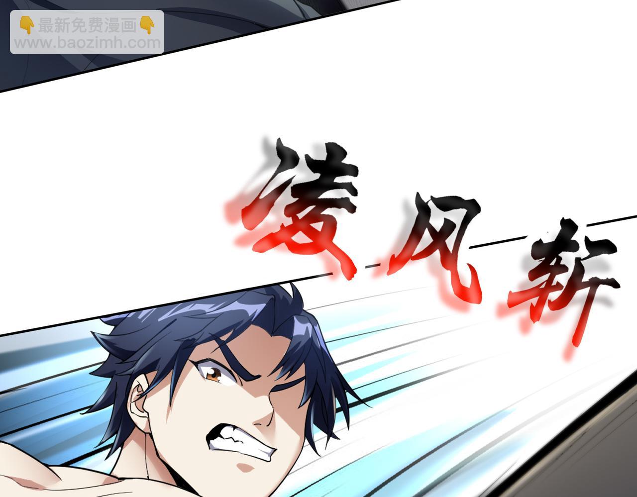 第16话 苏尘惨死(1/5)-第16话