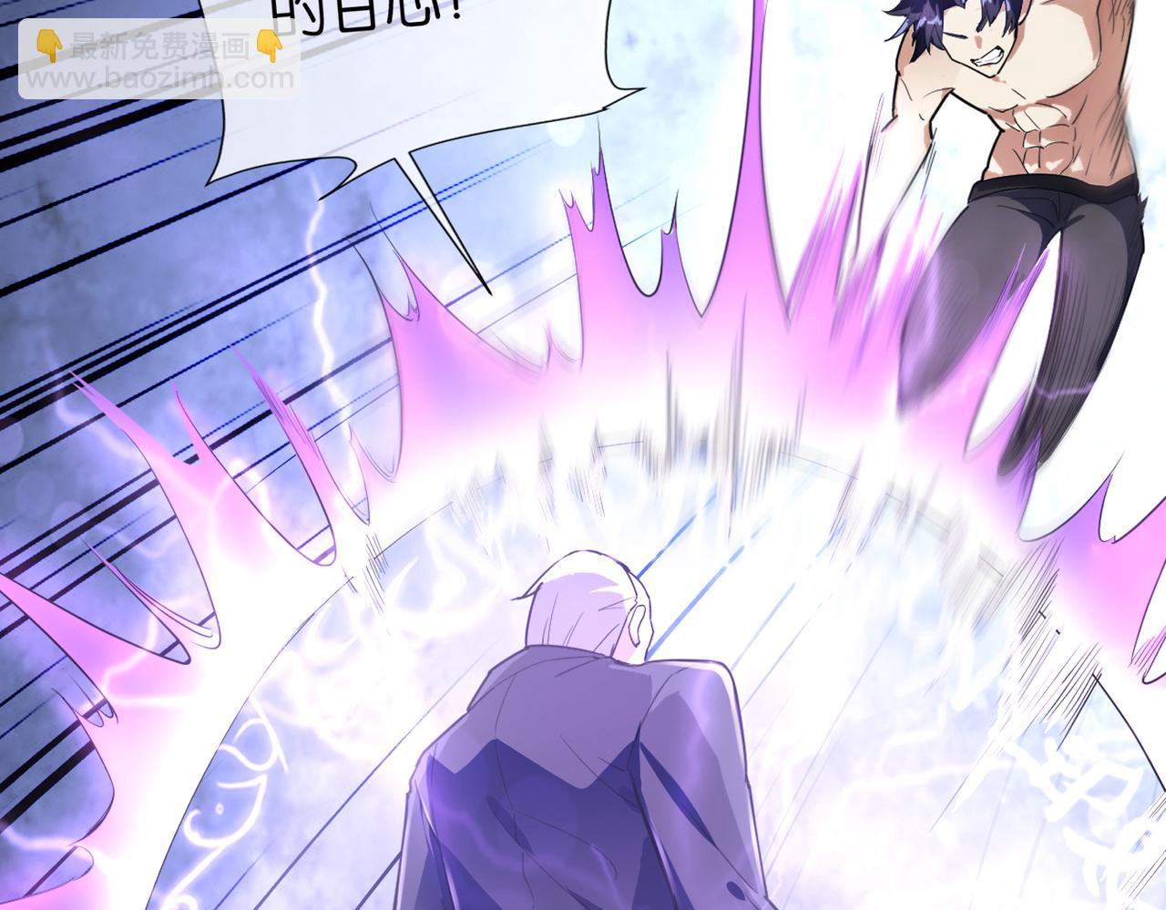 第16话 苏尘惨死(1/5)-第16话