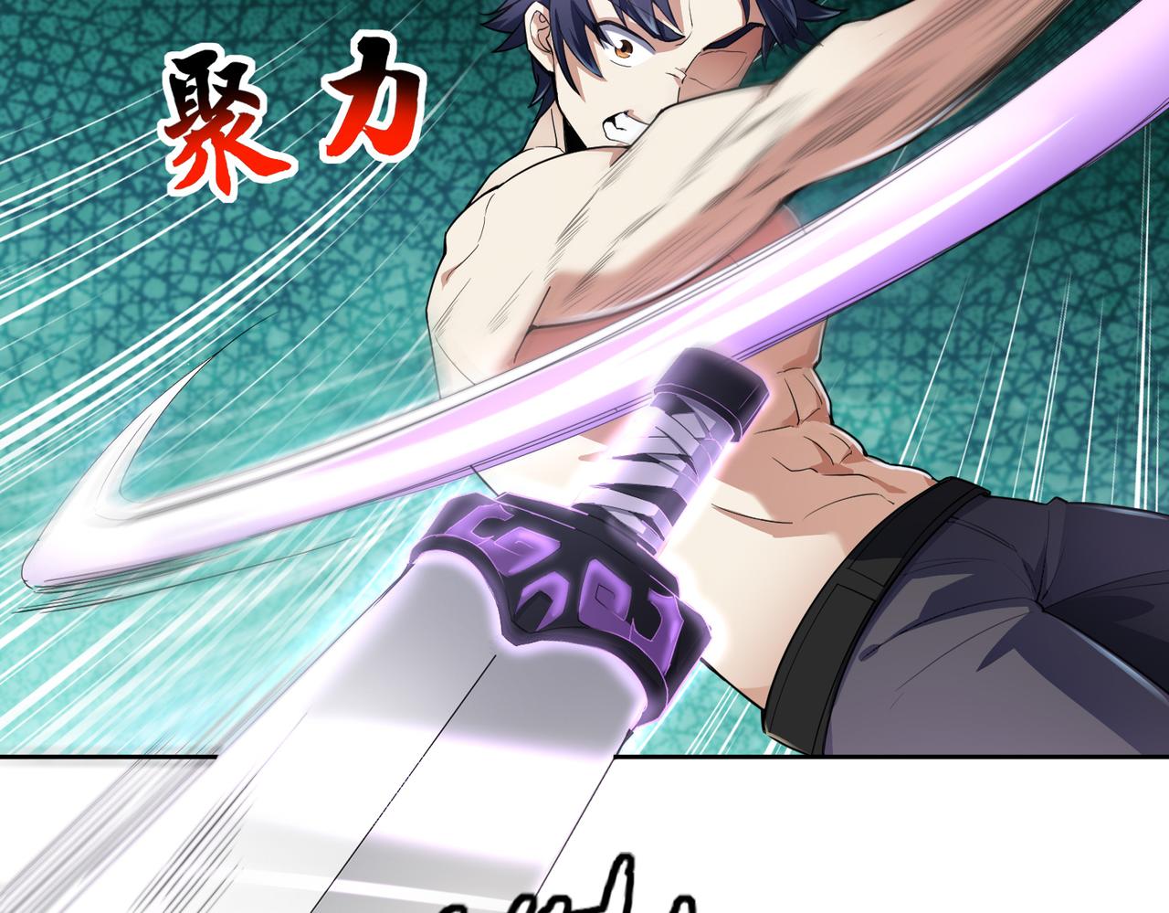 第16话 苏尘惨死(1/5)-第16话