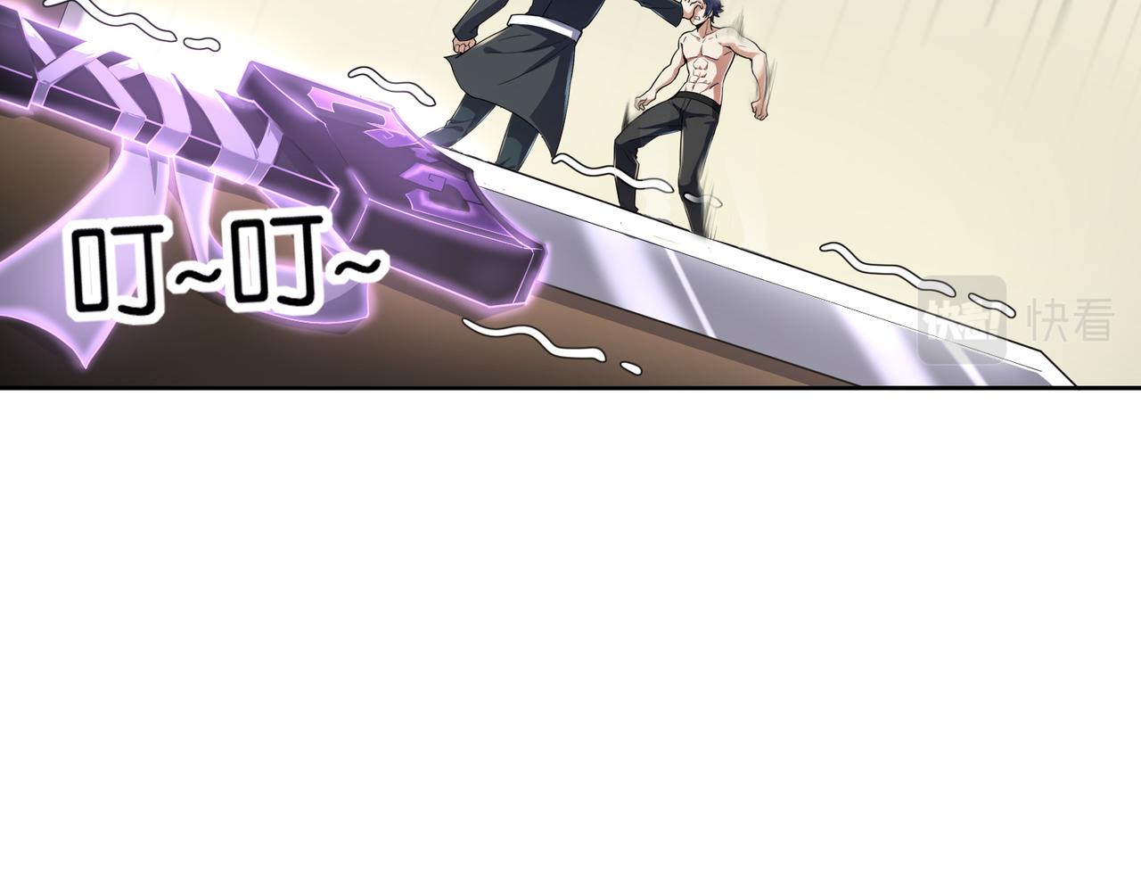 第16话 苏尘惨死(1/5)-第16话