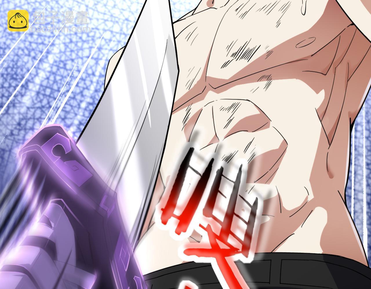 第16话 苏尘惨死(1/5)-第16话