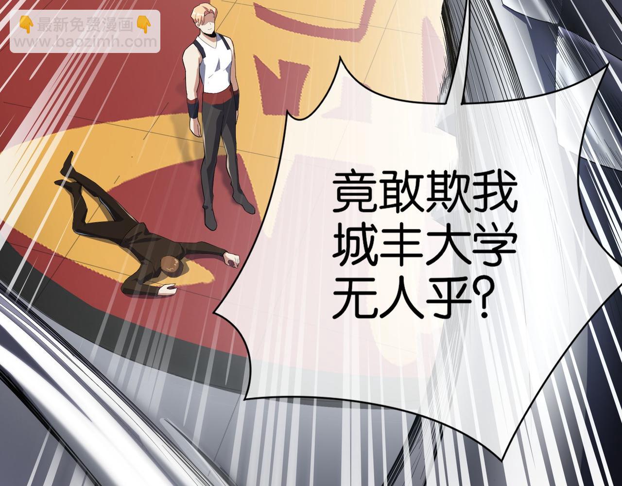 第18话 踩着强者的脑袋(1/3)-第18话