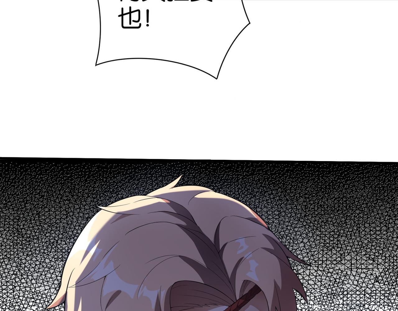 第18话 踩着强者的脑袋(1/3)-第18话