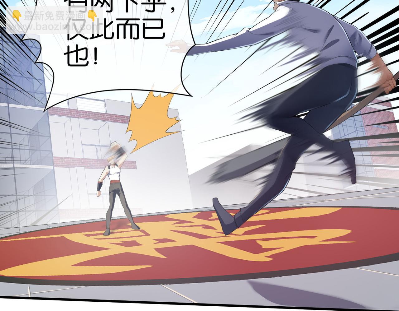 第18话 踩着强者的脑袋(1/3)-第18话