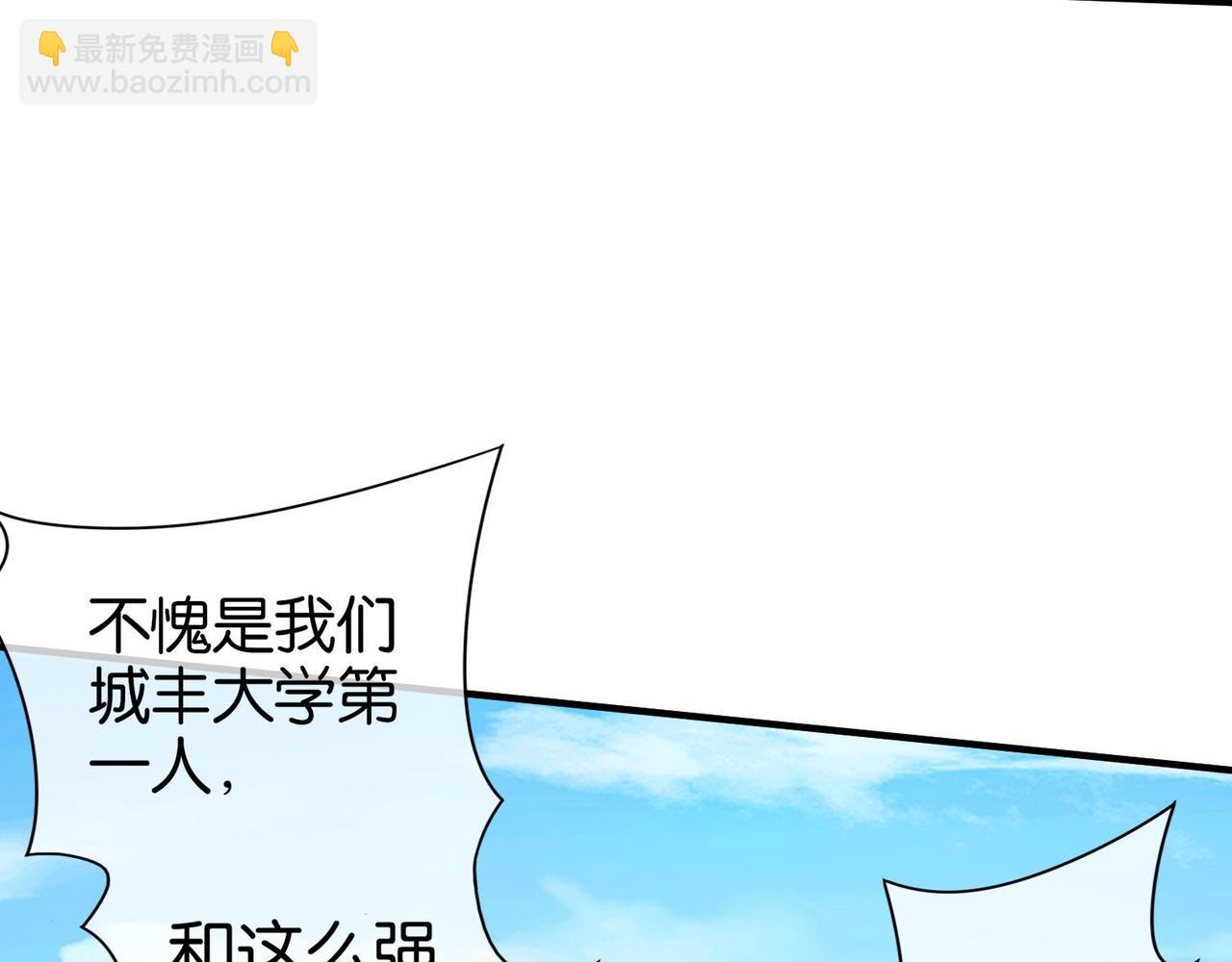 第18话 踩着强者的脑袋(1/3)-第18话