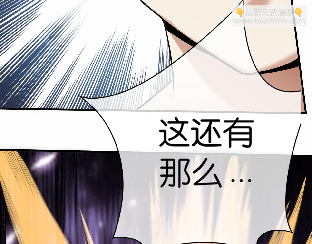 第18话 踩着强者的脑袋(1/3)-第18话