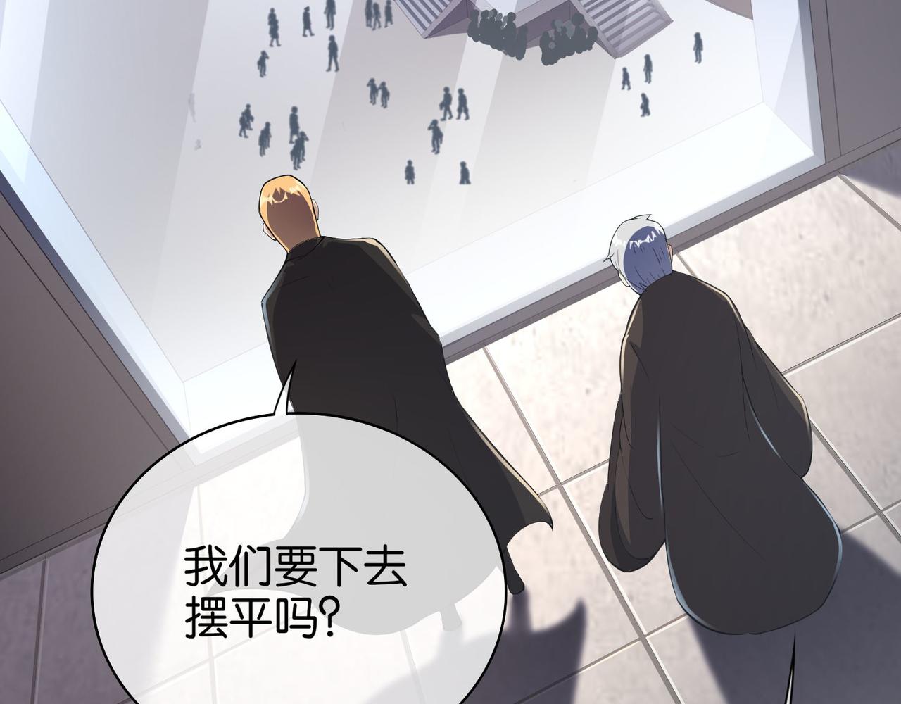 第18话 踩着强者的脑袋(1/3)-第18话