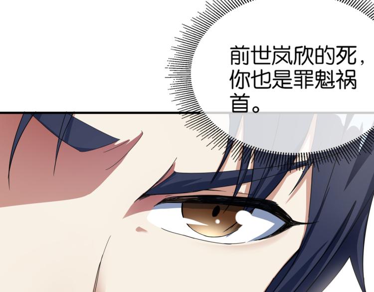 第2话 十万块买你女友！(1/3)-第2话