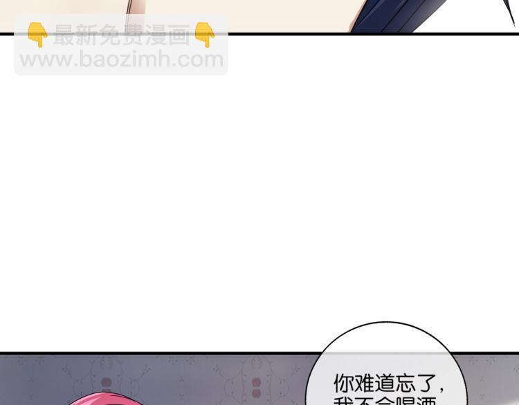 第2话 十万块买你女友！(1/3)-第2话