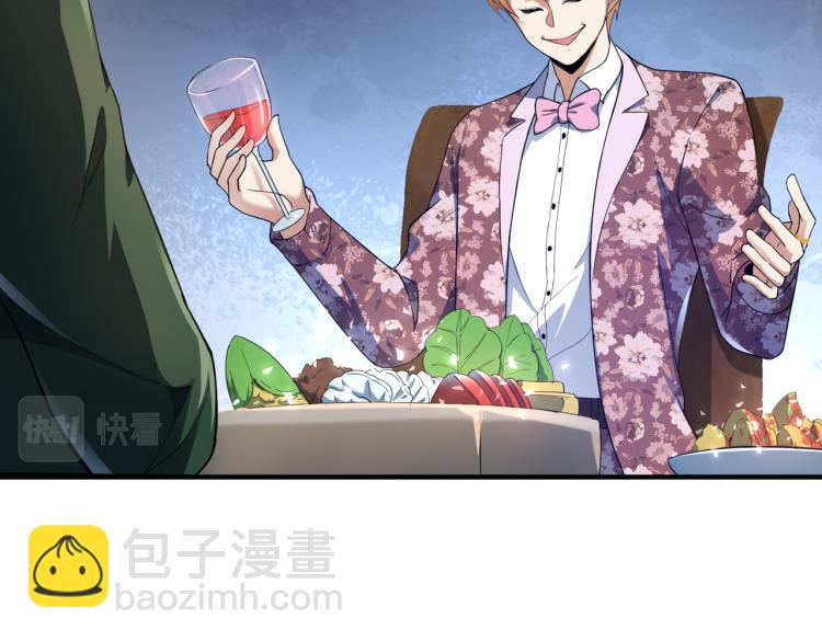 第2话 十万块买你女友！(1/3)-第2话