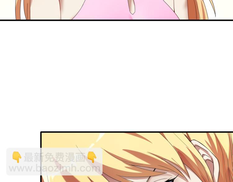 第2话 十万块买你女友！(1/3)-第2话