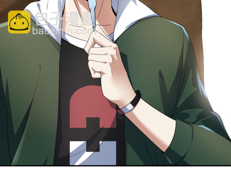 第2话 十万块买你女友！(1/3)-第2话