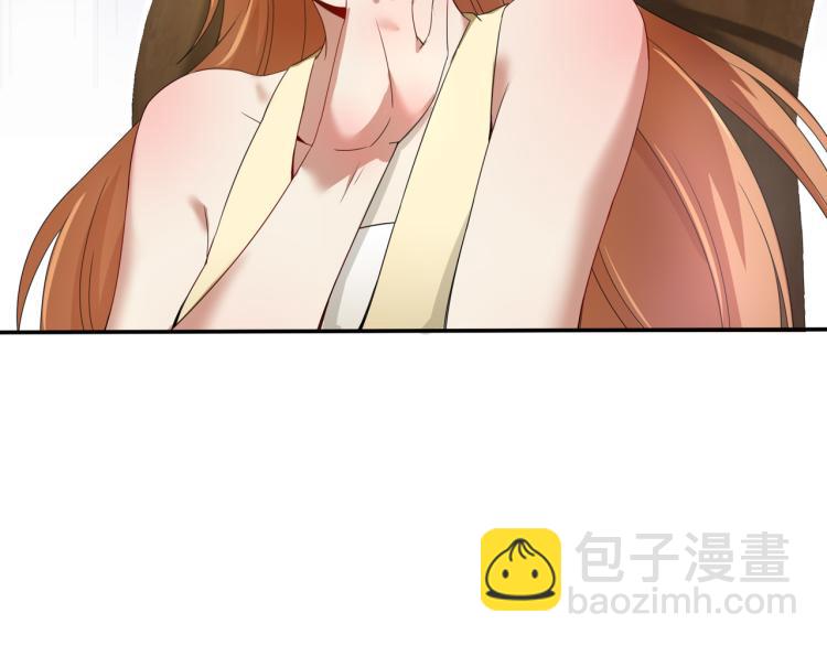 第2话 十万块买你女友！(1/3)-第2话