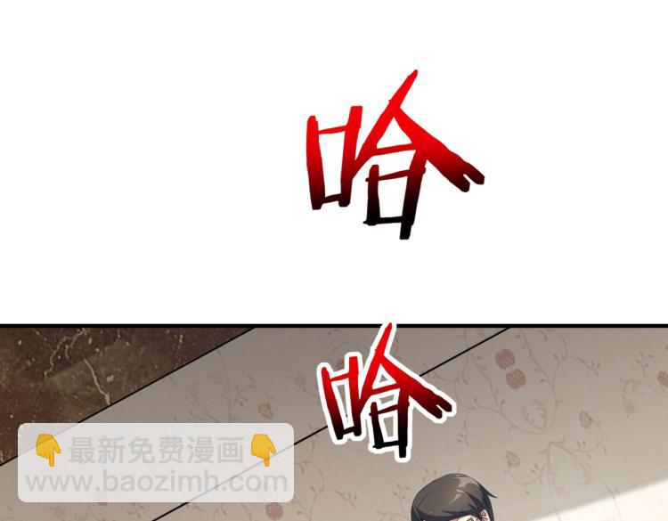 第2话 十万块买你女友！(1/3)-第2话