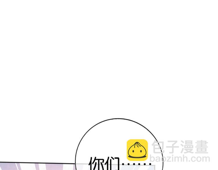 第2话 十万块买你女友！(1/3)-第2话