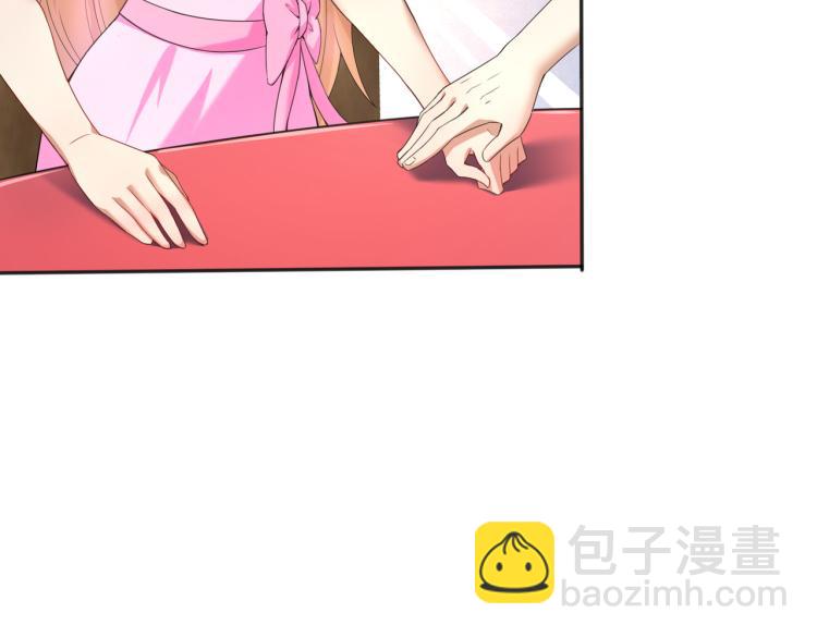 第2话 十万块买你女友！(1/3)-第2话